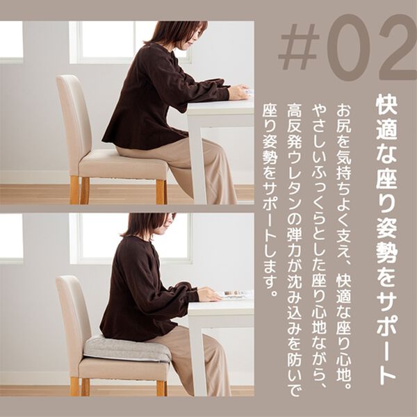 iellio（イエリオ）の「高反発ボリュームチェアパッド2個組＜チェアクッション・座布団＞（チェアカバー・チェアパッド）」｜詳細画像
