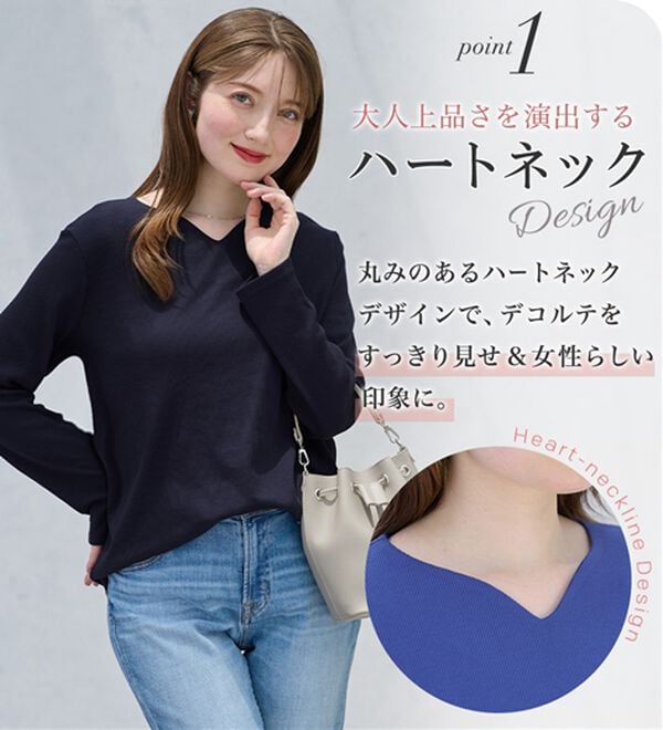 alotta（アロッタ）の「柔らかリブ素材ハートネックトップス（カットソー）」｜詳細画像