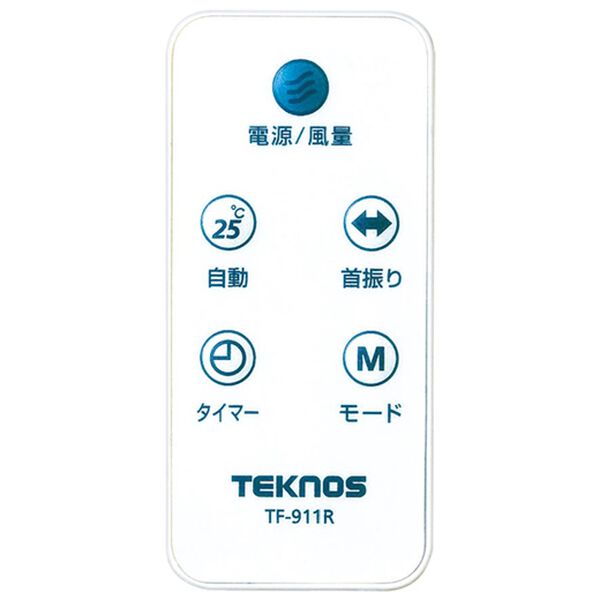 「自動温度調節機能付きタワー扇風機（扇風機・サーキュレーター）」｜詳細画像