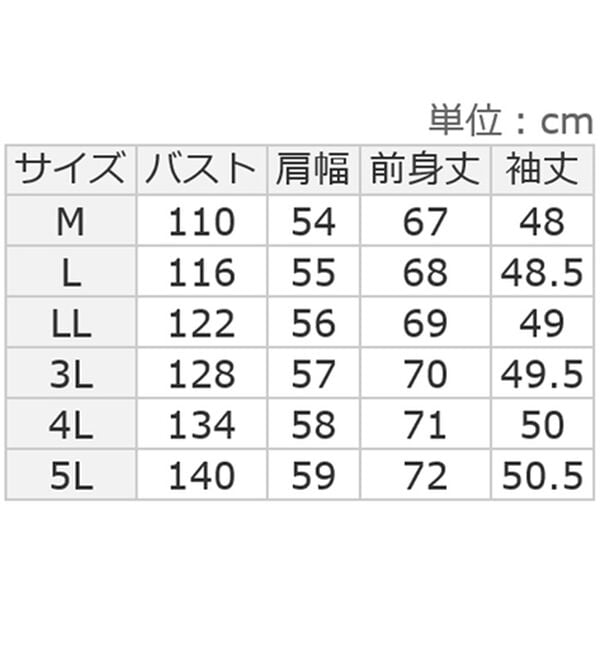ルフラン（ルフラン）の「【３色組】ジャカード切替ふんわり裏起毛プルオーバー（カットソー）」｜詳細画像