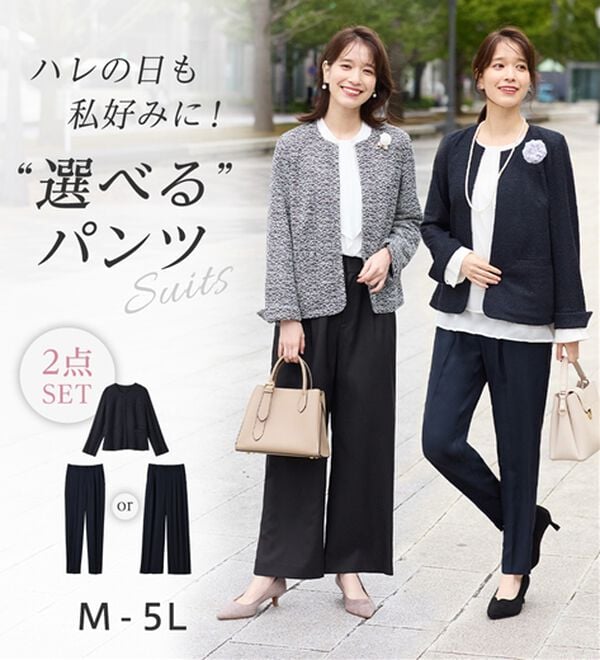 Viola e Viola（ヴィオラ エ ヴィオラ）の「【選べるボトムス】２点セット洗える！ツイードセットアップスーツ（パンツスーツ）」｜詳細画像