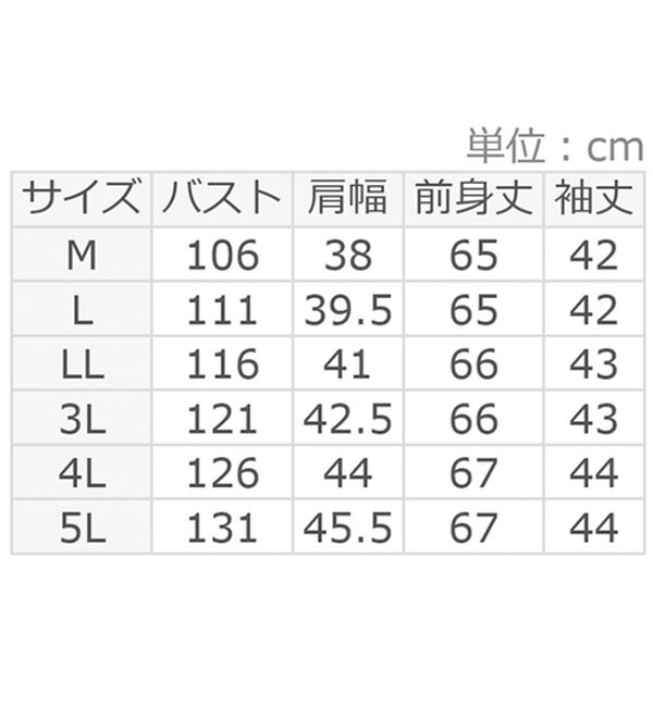 ルフラン（ルフラン）の「【３色組】やわらかダブルガーゼ素材ブラウス（ブラウス）」｜詳細画像