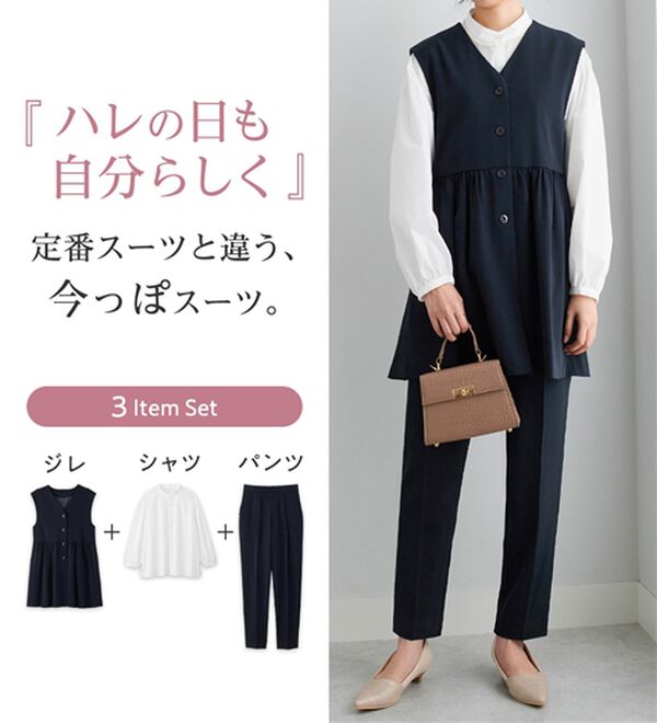 Viola e Viola（ヴィオラ エ ヴィオラ）の「【ブラウス付3点セット】コーデ決まるペプラムジレセットスーツ（パンツスーツ）」｜詳細画像