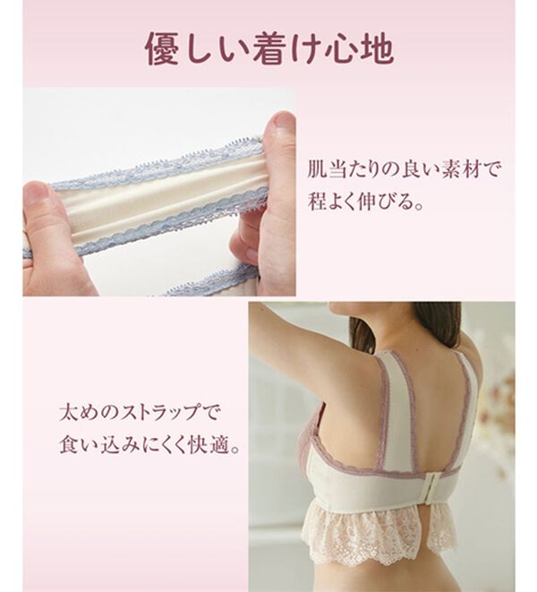 YU'NOW（ユナウ）の「まる胸メイクのちゅるんナイトブラ（ブラジャー）」｜詳細画像