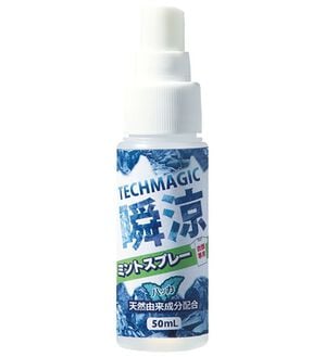 「テックマジック（Ｒ）瞬涼ブーストスプレー（その他日用品・趣味雑貨）」｜1