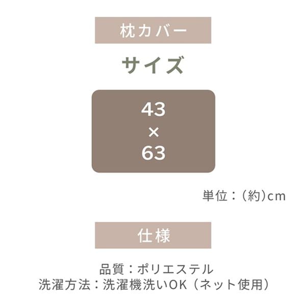 防ダニカラフルリバーシブル布団カバーリング＜洗える・掛布団カバー