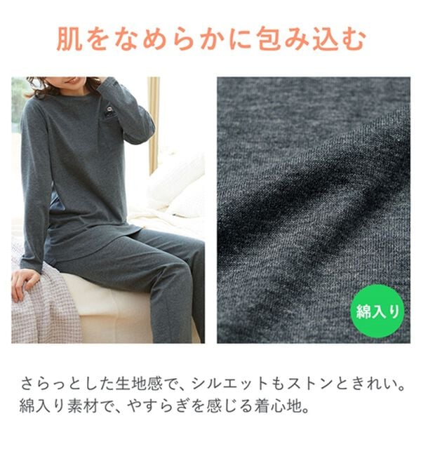 LAVIENNE（ラヴィエンヌ）の「【着るだけ疲労回復！】リカバリーウェア＜ネコロビ＞（パジャマ・ルームウェア）」｜詳細画像