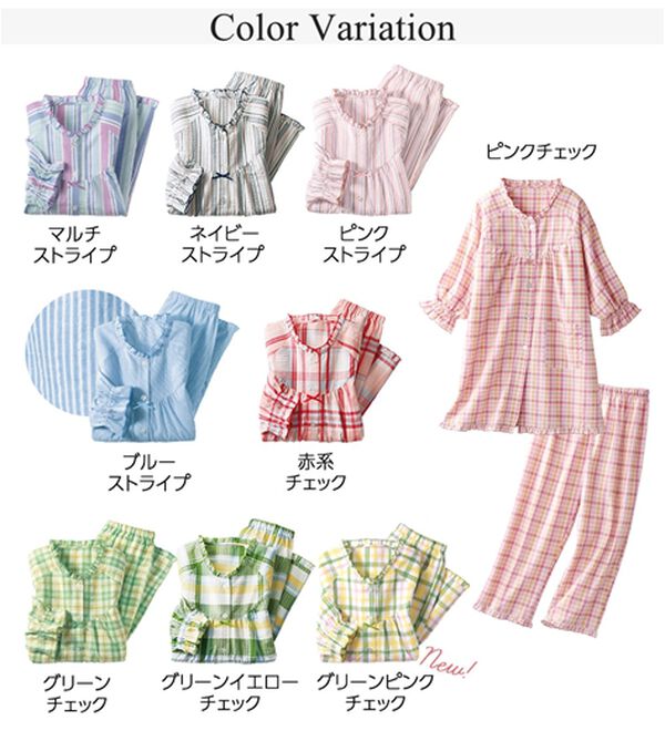 LAVIENNE（ラヴィエンヌ）の「サラッと涼感、綿１００％サッカーパジャマ（パジャマ・ルームウェア）」｜詳細画像