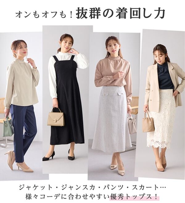 alotta（アロッタ）の「フリル衿ギャザーブラウス（ブラウス）」｜詳細画像