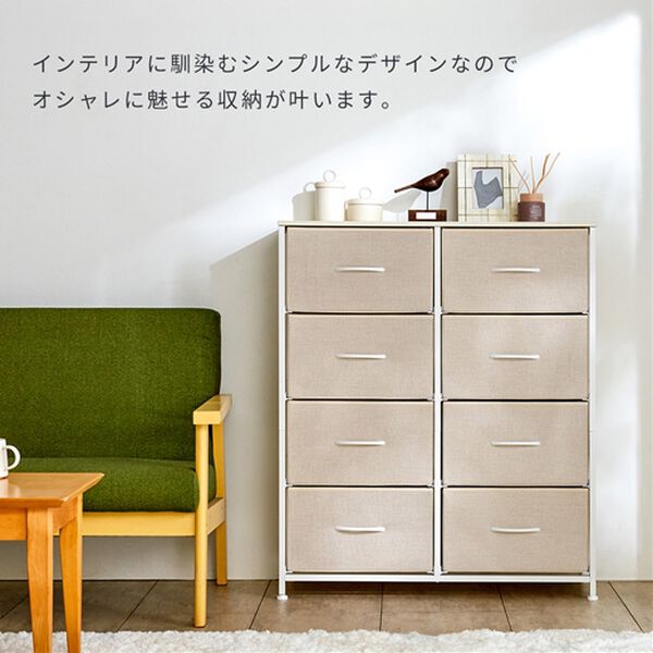 iellio（イエリオ）の「組立簡単！軽量チェスト（収納ケース・収納ボックス）」｜詳細画像