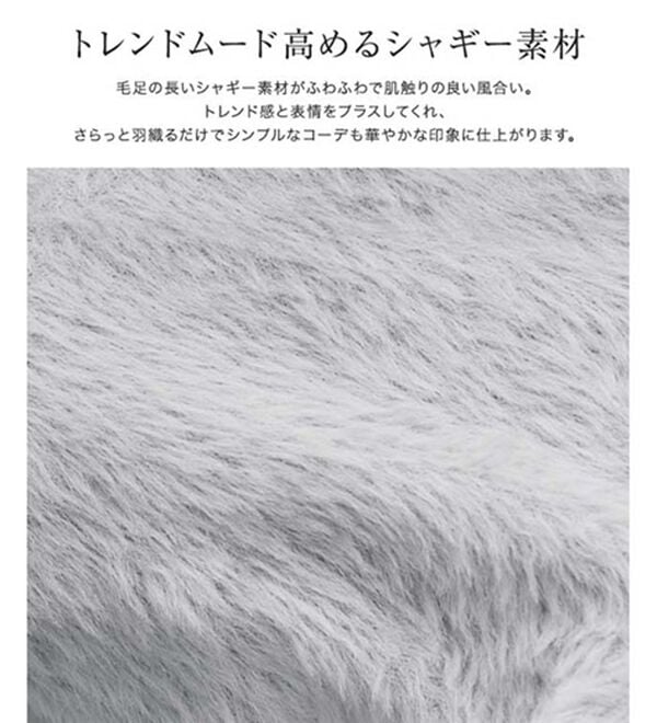 Pierrot（ピエロ）の「シャギーニットカーディガン（ニットカーディガン）」｜詳細画像