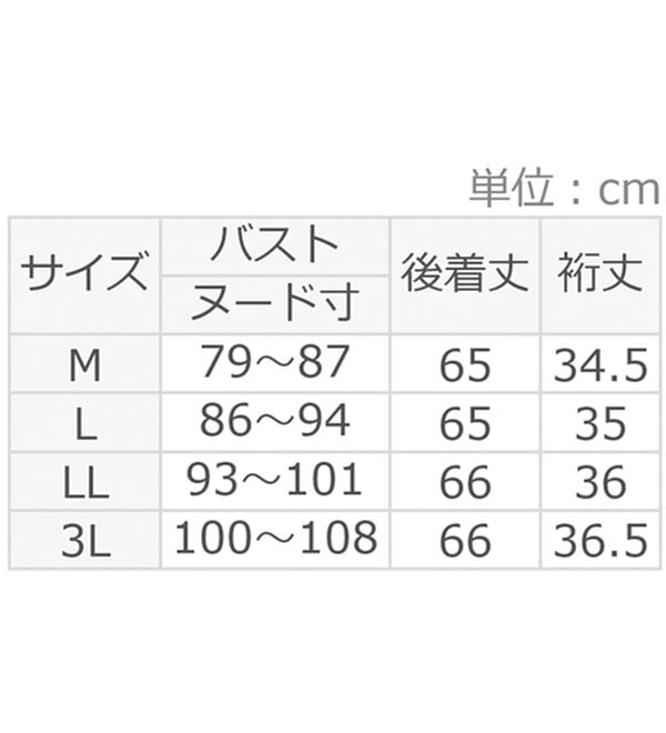 ルフラン（ルフラン）の「小花柄ハイネックブラウス（ブラウス）」｜詳細画像