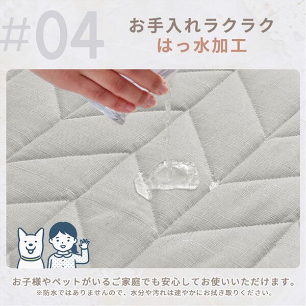 iellio（イエリオ）の「ふわふわ感触！はっ水ふっくらキルトラグ＜裏面滑り止め加工付・洗濯機で洗える・麻風・オールシーズン・おしゃれ＞（ラグ）」｜詳細画像