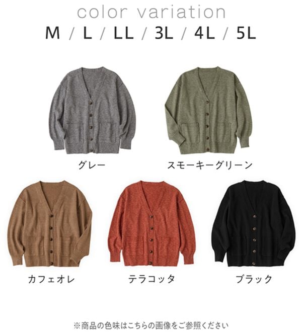 Viola e Viola（ヴィオラ エ ヴィオラ）の「洗えるもちもち　ミドル丈ニットカーデ（ニットカーディガン）」｜詳細画像