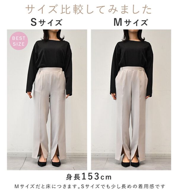 RANAN（ラナン）の「機能付センタースリットフレアーパンツ（フルレングスパンツ）」｜詳細画像