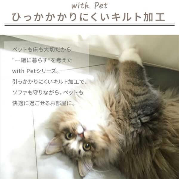 iellio（イエリオ）の「１年中使える！はっ水引っ掛かりにくい抗菌防臭ソファカバー（ソファーカバー）」｜詳細画像