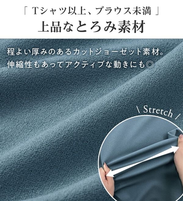 Viola e Viola（ヴィオラ エ ヴィオラ）の「らくキレイ　キーネックチュニックブラウスＴシャツ（チュニック）」｜詳細画像