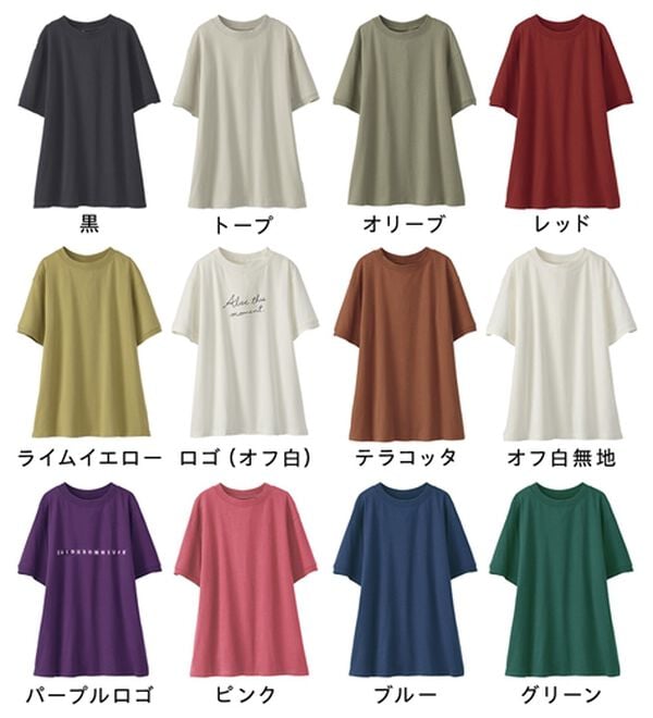 BELLUNA（ベルーナ）の「ヒンヤリ！綿１００％大人顔サマ見えＴシャツ（Tシャツ）」｜詳細画像