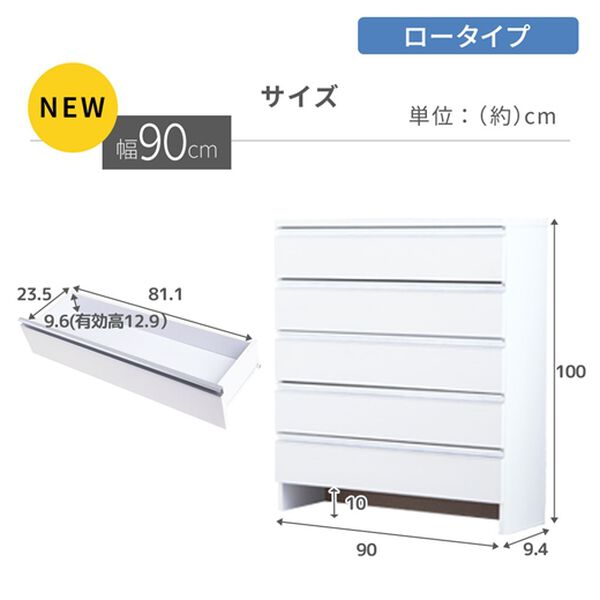 iellio（イエリオ）の「お買得薄型ランドリー収納庫＜ランドリーチェスト　サニタリー収納　サニタリーチェスト　薄型収納＞（ランドリーラック・収納）」｜詳細画像