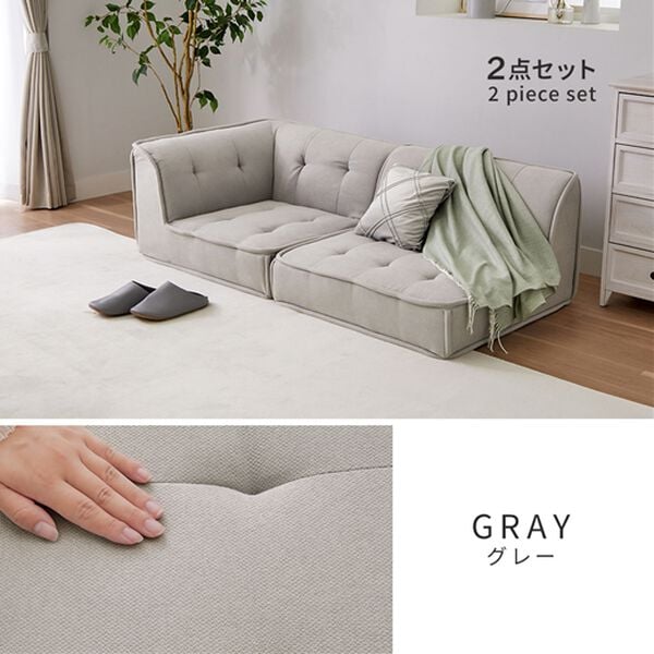 iellio（イエリオ）の「ボリュームフロアソファ（ソファ）」｜詳細画像