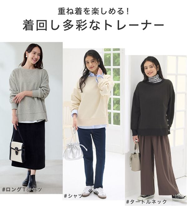 Viola e Viola（ヴィオラ エ ヴィオラ）の「大人の抜け感裏起毛サイドボタントップス（トレーナー・スウェット）」｜詳細画像