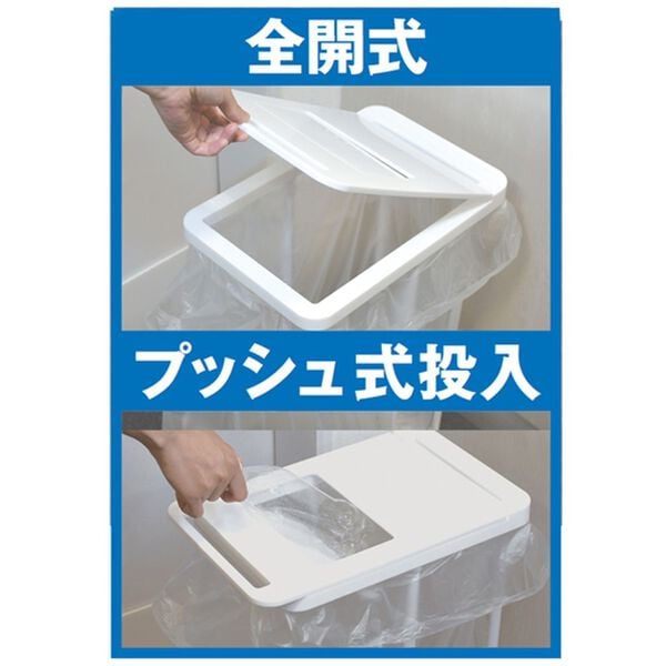 「スタンド式ゴミ袋ホルダー（その他日用品・趣味雑貨）」｜詳細画像