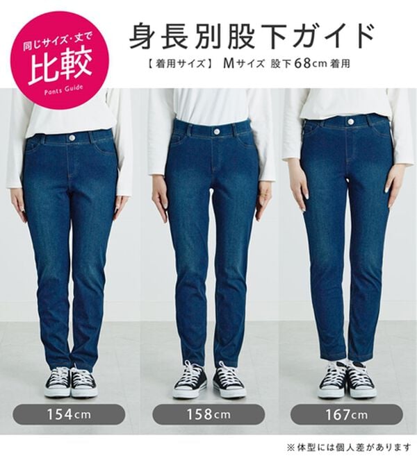 BELLUNA（ベルーナ）の「美ストレッチ素材レギンスパンツ（スパッツ・レギンス）」｜詳細画像