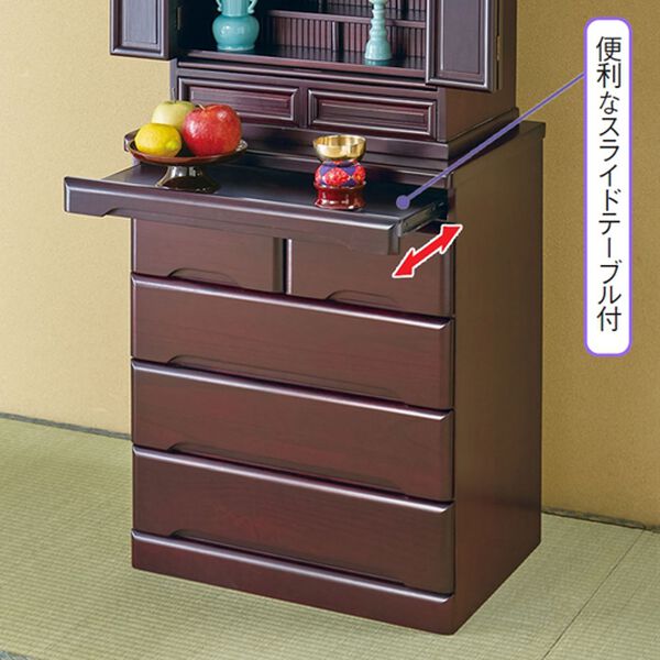 「スライドテーブル付仏壇チェスト３（仏壇・仏具）」｜詳細画像