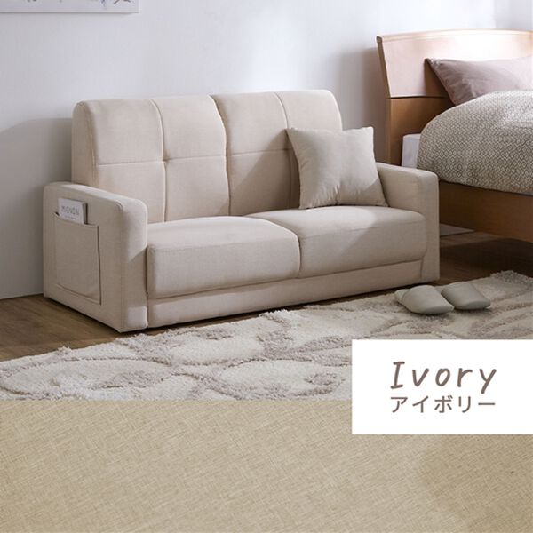 ローにもなるコンパクトソファ ELEMENTS（インテリア） ローソファー セット 一人掛け 背もたれ