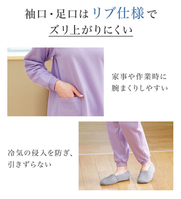 LAVIENNE（ラヴィエンヌ）の「綿１００％ゆったり刺しゅうスウェットパジャマ（パジャマ・ルームウェア）」｜詳細画像