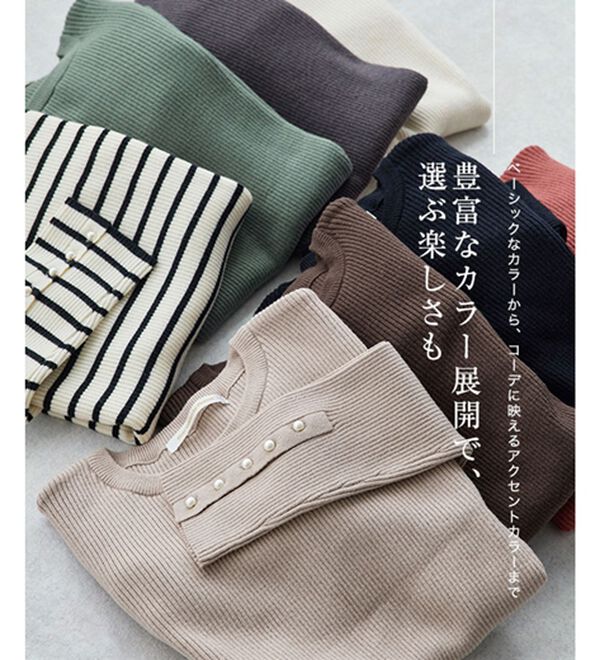 Pierrot（ピエロ）の「【選べるネック】もっちり袖パールニット（ニット・セーター）」｜詳細画像