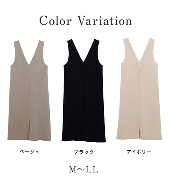 GeeRA（ジーラ）の「楽ちん！ストレッチ前後２ＷＡＹジャンパースカート（ジャンパースカート）」｜詳細画像