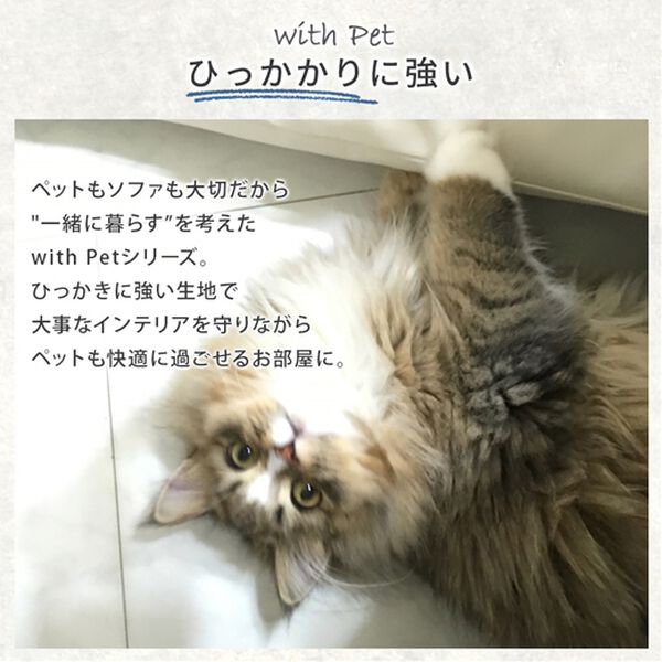 iellio（イエリオ）の「防水マルチカバー＜ソファカバー・ベッドカバー・ラグ・防水・抗菌防臭＞（ソファーカバー）」｜詳細画像