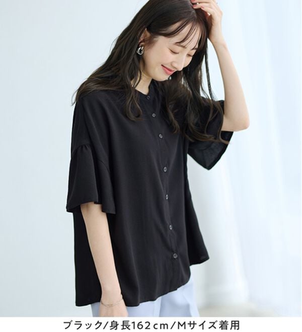 alotta（アロッタ）の「バンドカラーフレアー袖ブラウス（ブラウス）」｜詳細画像