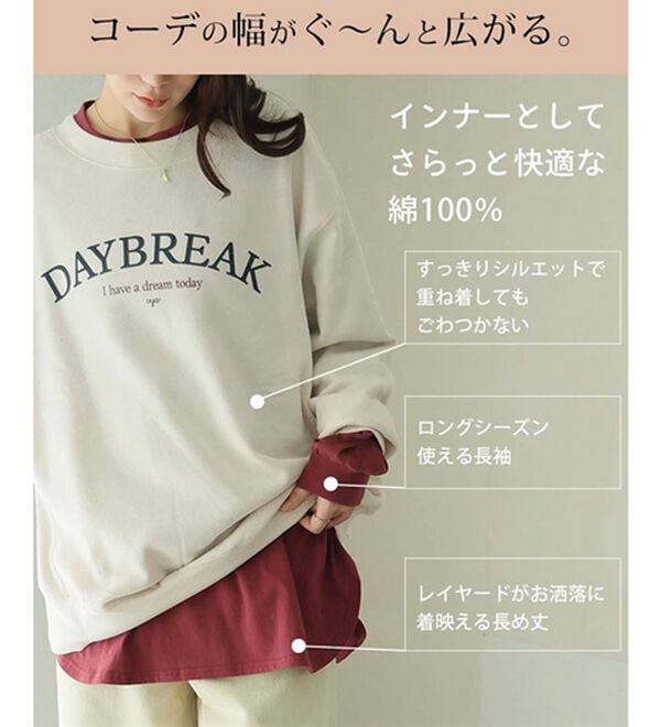 A HAPPY MARILYN（アハッピーマリリン）の「【大きいサイズ】【Ｌ～８Ｌ】綿１００％裾魅せラウンドヘムＴシャツ（Tシャツ）」｜詳細画像
