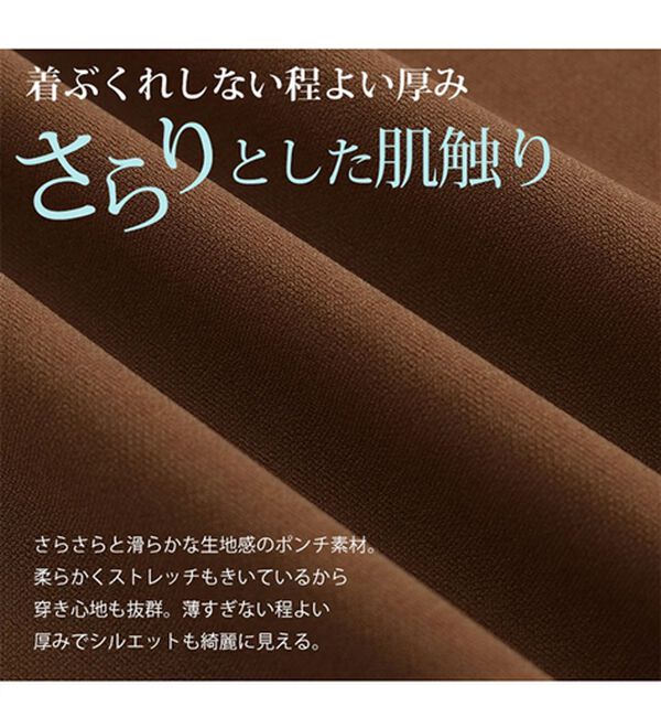 A HAPPY MARILYN（アハッピーマリリン）の「【Ｌ～８Ｌ】＜身長別に選べる２丈＞さらっと美脚ゆるカーブパンツ（ワイドパンツ・ガウチョ）」｜詳細画像