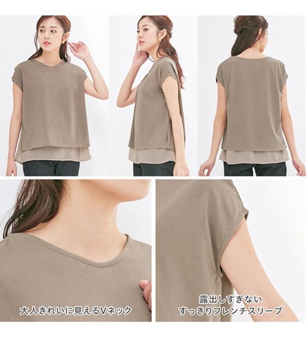 alotta（アロッタ）の「【５つの機能付】シフォンレイヤードデザインＴシャツ（Tシャツ）」｜詳細画像