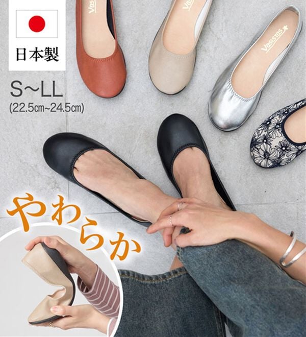 BELLUNA（ベルーナ）の「日本製やわらか軽量パンプス（パンプス）」｜詳細画像