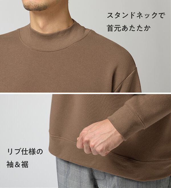 REMEN'S（リメンズ）の「【裏起毛】スタンドネックトレーナー（メンズトレーナー）」｜詳細画像