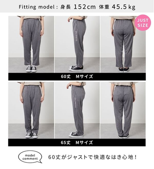 BELLUNA（ベルーナ）の「＜ＥＬＬＥ　Ａｃｔｉｖｅ＞ハニカムメッシュ素材ジャージパンツ（その他パンツ）」｜詳細画像