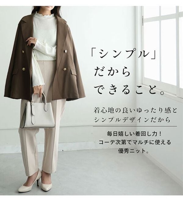 A HAPPY MARILYN（アハッピーマリリン）の「【ＬＬ～６Ｌ】沿わないネックで苦しくない！ミルリブプチハイカットソー（カットソー）」｜詳細画像