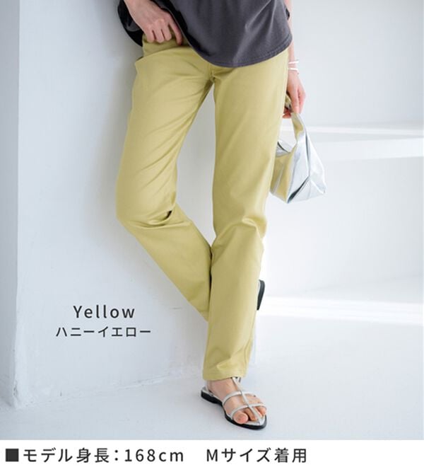 BELLUNA（ベルーナ）の「サラリ速乾！綿サテンストレッチカラーパンツ（フルレングスパンツ）」｜詳細画像