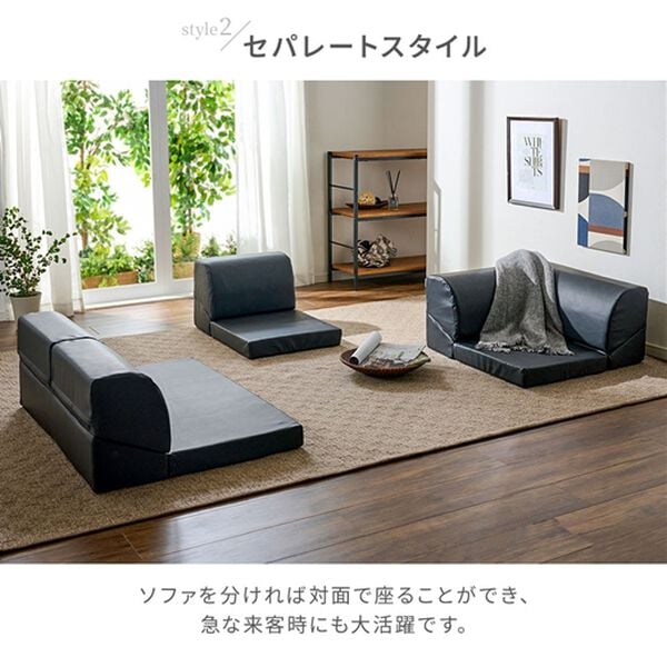 iellio（イエリオ）の「フロアコーナーソファ３点セット（ソファ）」｜詳細画像