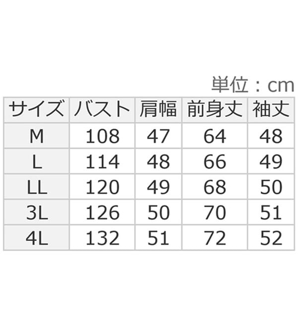 ルフラン（ルフラン）の「【ＡＰ】衿付編地ニットジャケット（その他ジャケット）」｜詳細画像