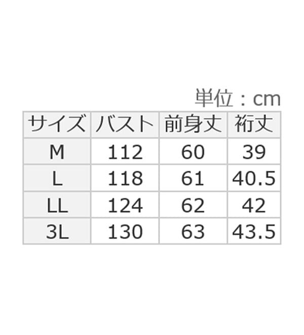 alotta（アロッタ）の「ゆるっと涼やかＶネックプルオーバー（ニット・セーター）」｜詳細画像