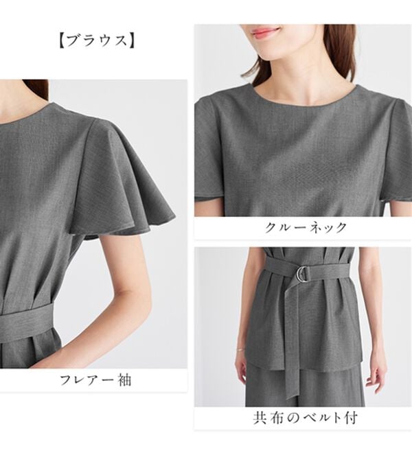 alotta（アロッタ）の「選べる！きれいめ麻調セットアップ（セットアップ）」｜詳細画像
