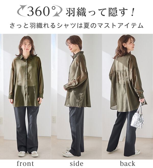 Viola e Viola（ヴィオラ エ ヴィオラ）の「シアーゆったりシャツ（シャツ）」｜詳細画像