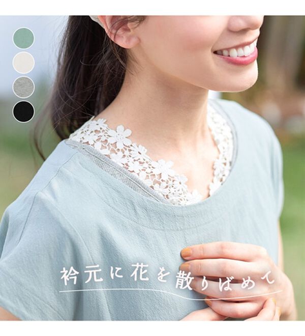 Viola e Viola（ヴィオラ エ ヴィオラ）の「レース付Ｖネックタンクトップ（タンクトップ・キャミソール）」｜詳細画像