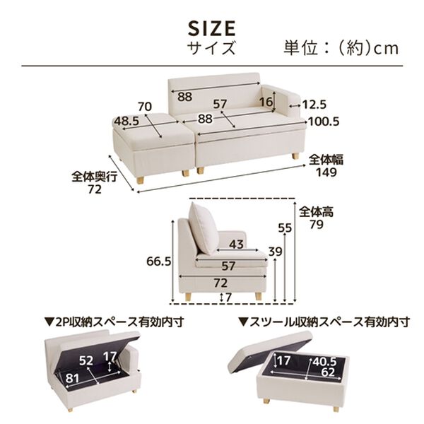 iellio（イエリオ）の「収納付オットマン付カウチソファ（ソファ）」｜詳細画像