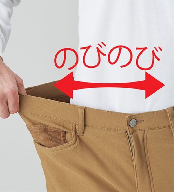 「＜コムルヴァン・オム＞こっそり裏中わたスマートパンツ（メンズフルレングスパンツ）」｜詳細画像